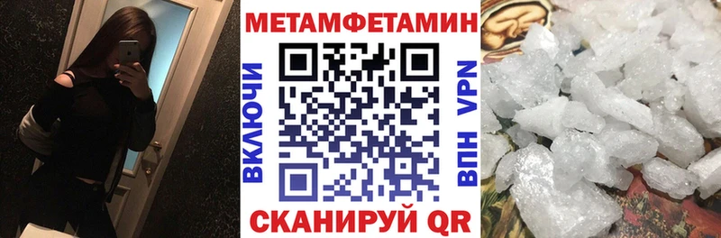 дарк нет официальный сайт MEGA ONION Спас-Деменск Amphetamine 98%