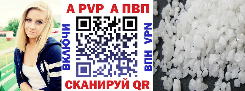наркошоп  Спас-Деменск  Alpha-PVP Crystall 