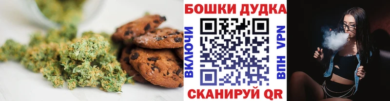 наркотики  Спас-Деменск  Печенье с ТГК марихуана 