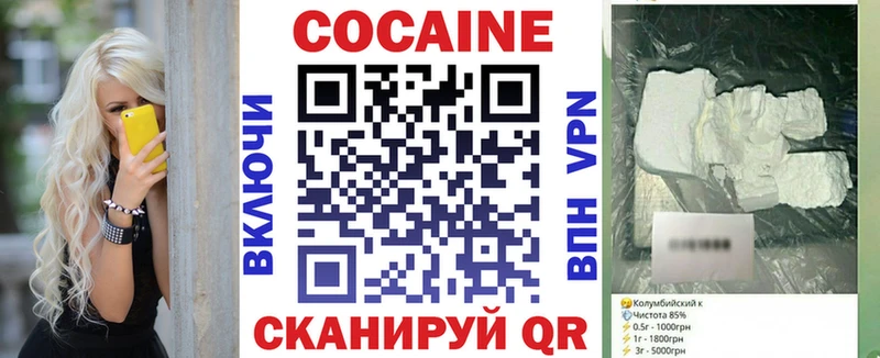Cocaine Эквадор  где можно купить наркотик  Спас-Деменск 