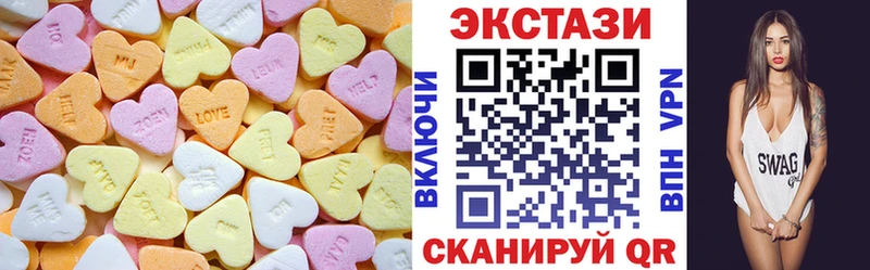 купить наркоту  Спас-Деменск  мега зеркало  дарк нет телеграм  Ecstasy XTC 