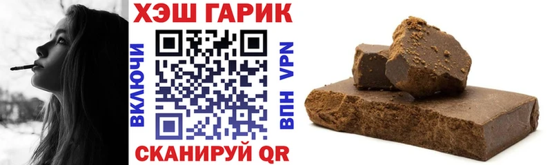 ГАШИШ Ice-O-Lator наркота Спас-Деменск