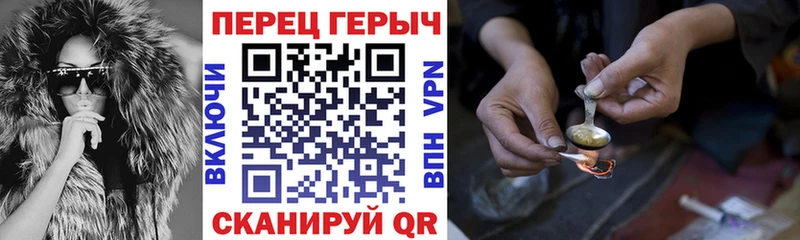 где найти наркотики  Спас-Деменск  Героин VHQ 