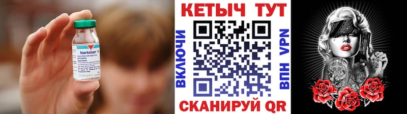 закладка  omg рабочий сайт  Кетамин ketamine  Спас-Деменск 