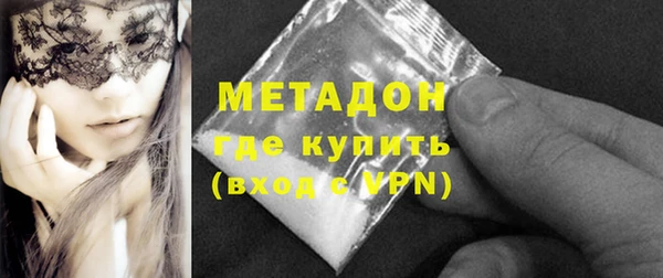 наркотики Сафоново