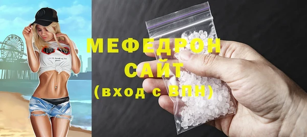 ALPHA-PVP Заводоуковск