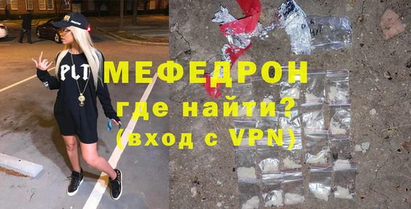 MESCALINE Заволжье