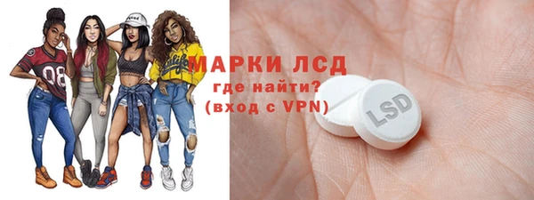 ALPHA-PVP Заводоуковск
