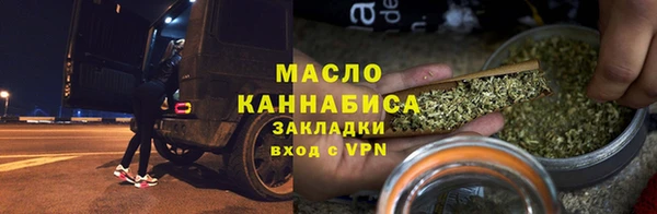 марихуана Заволжск