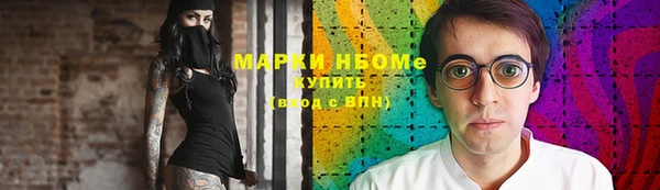 марихуана Заволжск