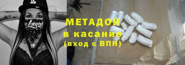марихуана Заволжск