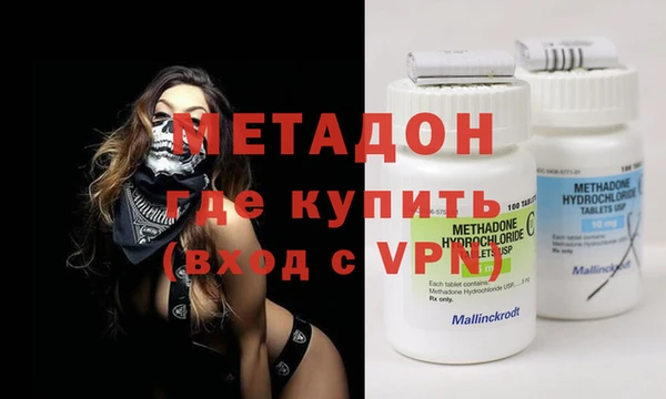 ALPHA-PVP Заводоуковск