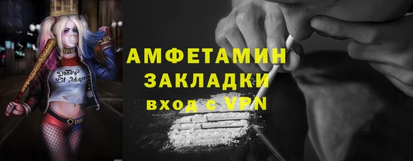 MESCALINE Заволжье