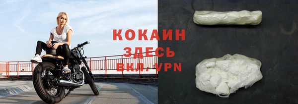MESCALINE Заволжье