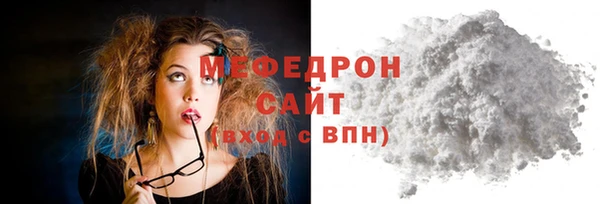 первитин Струнино