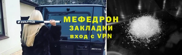 марихуана Заволжск