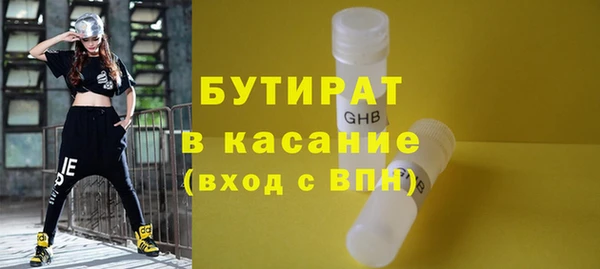 ALPHA-PVP Заводоуковск