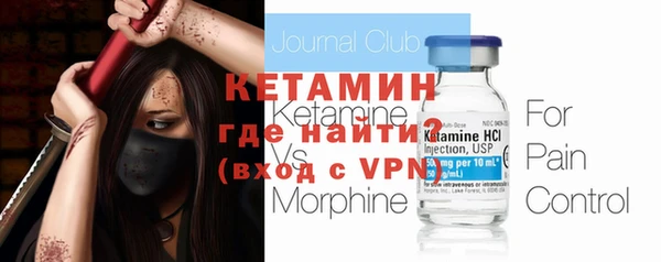 MESCALINE Заволжье