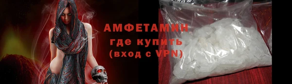 ALPHA-PVP Заводоуковск