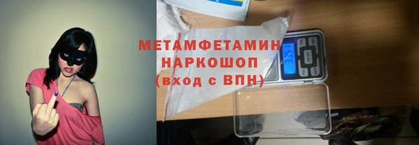 марихуана Заволжск