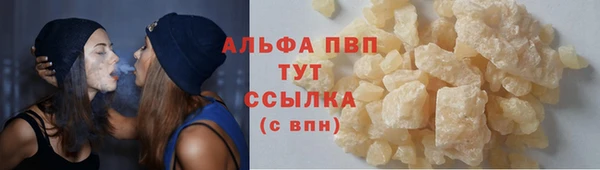 марихуана Заволжск