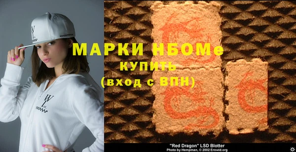 ALPHA-PVP Заводоуковск