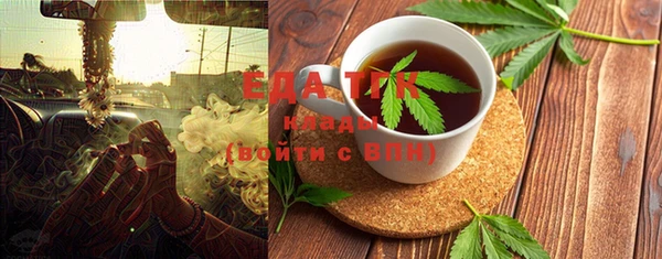герыч Ступино