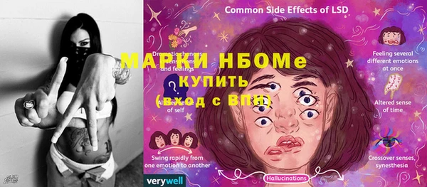 марихуана Заволжск