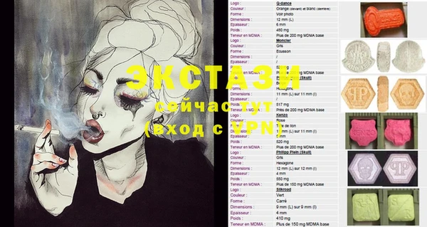 MESCALINE Заволжье