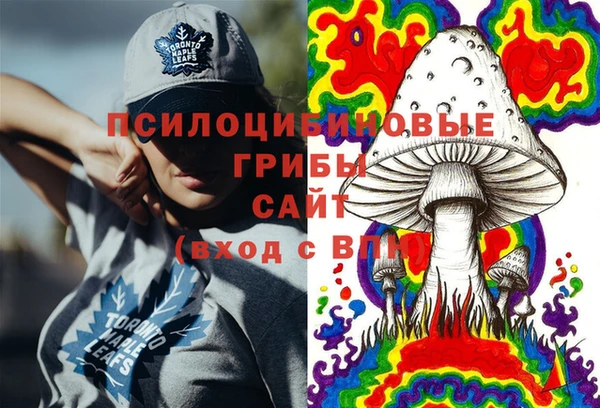 марихуана Заволжск