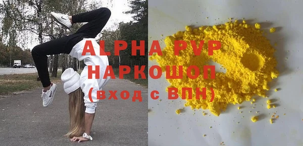 марихуана Заволжск