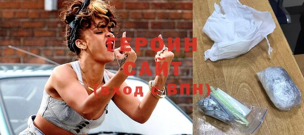 марихуана Заволжск