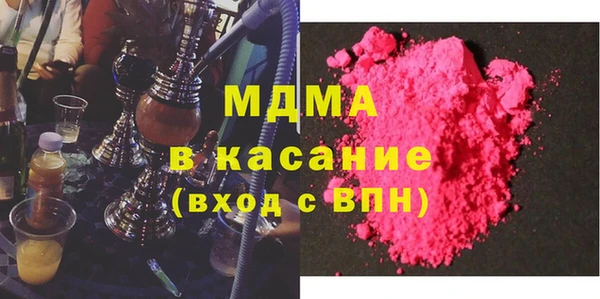 MESCALINE Заволжье