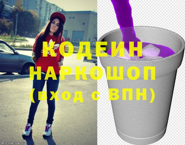 ALPHA-PVP Заводоуковск