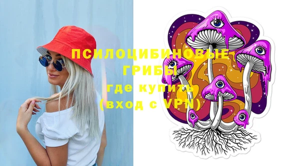 марихуана Заволжск