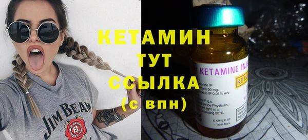 MDMA Саяногорск