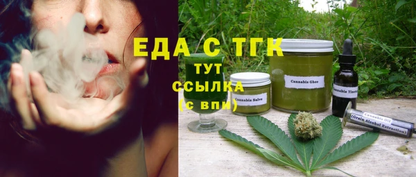 марихуана Заволжск