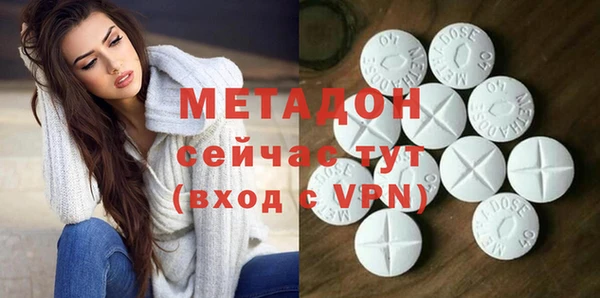 ALPHA-PVP Заводоуковск