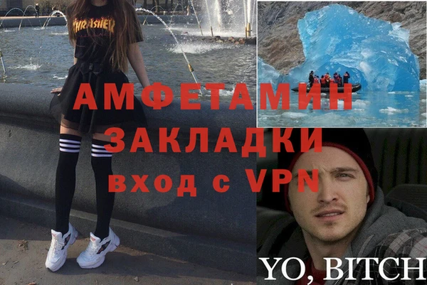 ALPHA-PVP Заводоуковск