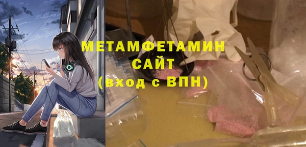 марихуана Заволжск