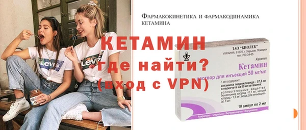 MESCALINE Заволжье