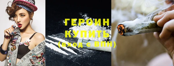 ALPHA-PVP Заводоуковск