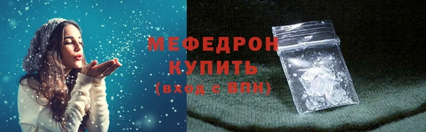MESCALINE Заволжье