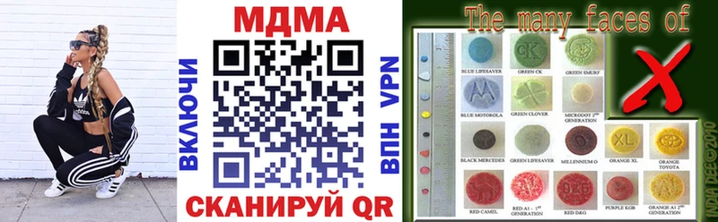 MDMA Molly  закладка  Спас-Деменск 