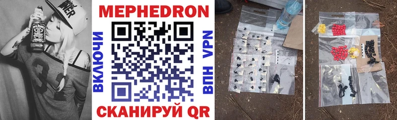 Мефедрон mephedrone  Спас-Деменск 