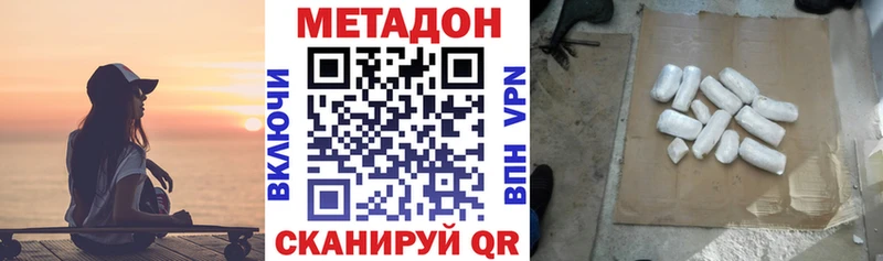 OMG   купить   Спас-Деменск  Метадон мёд 