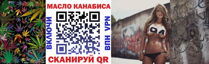 ТГК Wax  Спас-Деменск 